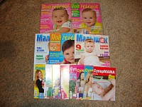  Журналы для будующих мам!Новые!